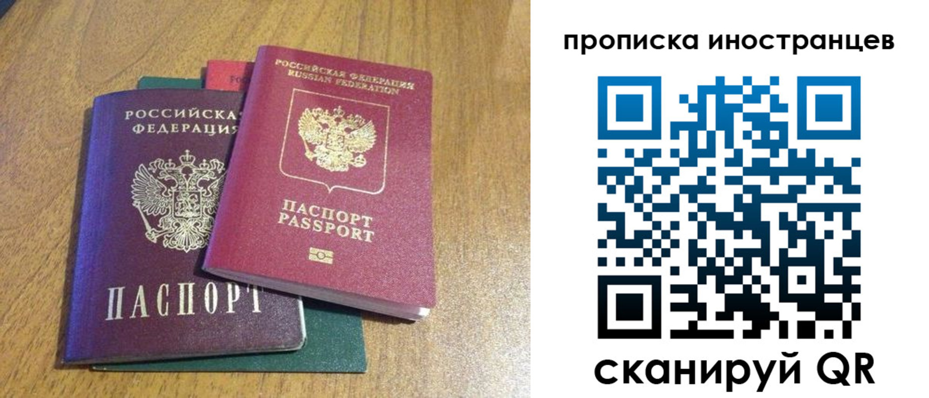 временная регистрация гарантия в Венёве