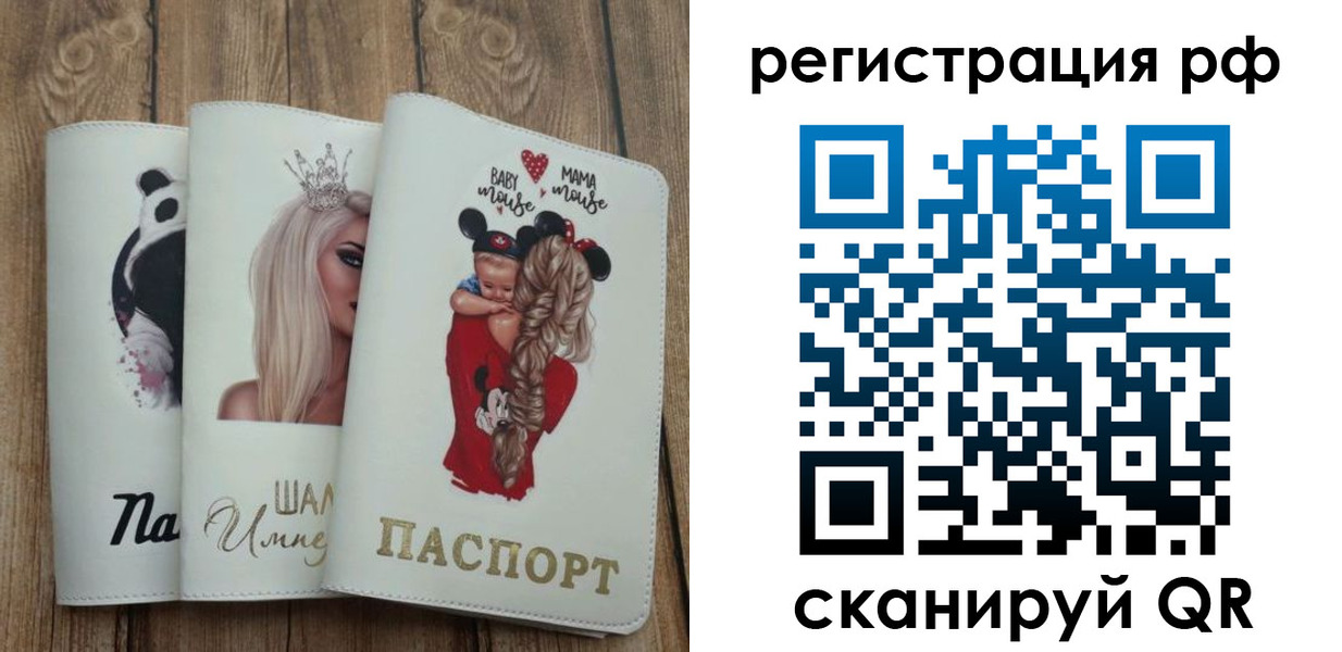 временная регистрация собственник в Венёве