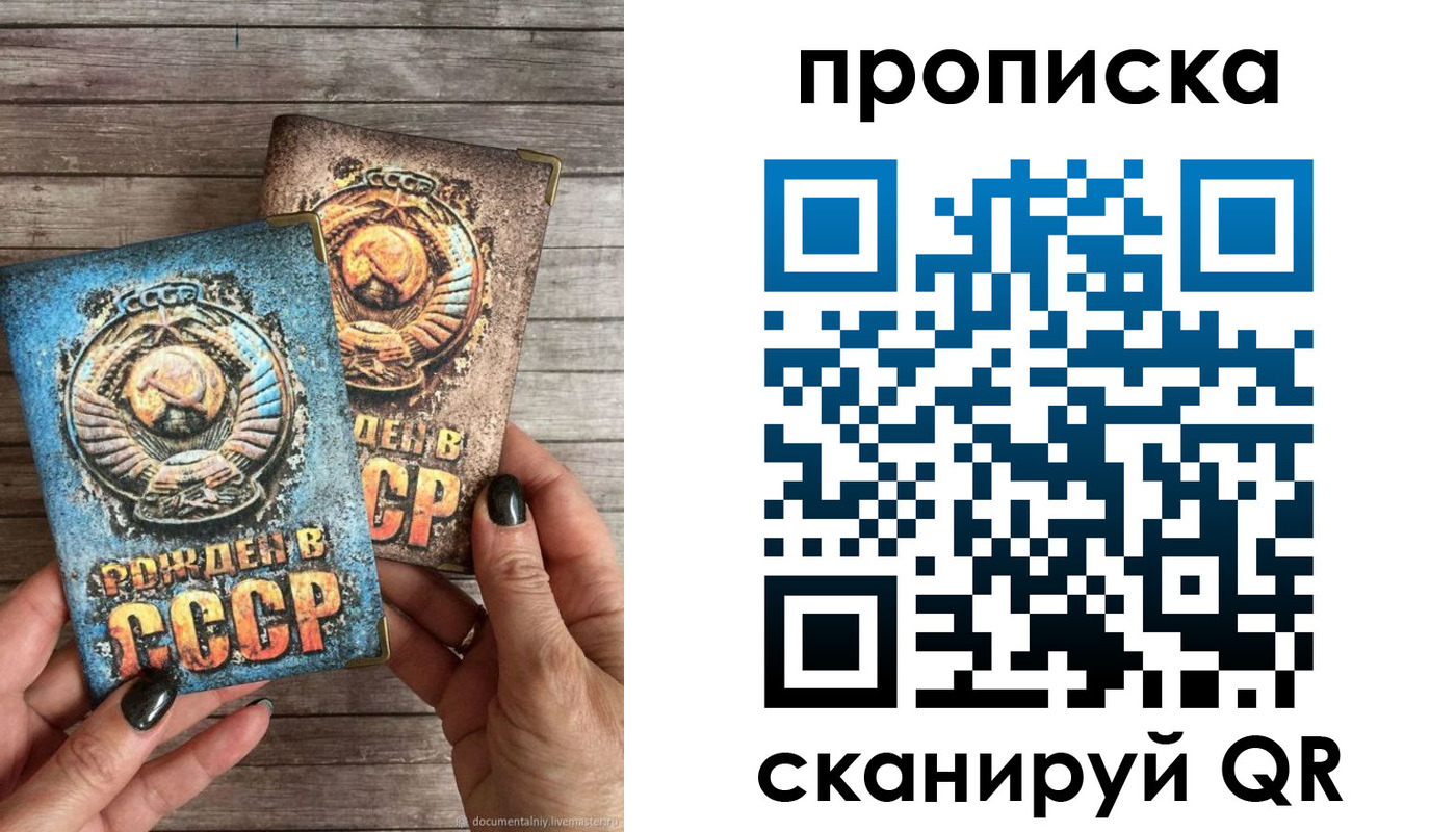 прописка от собственника в Венёве