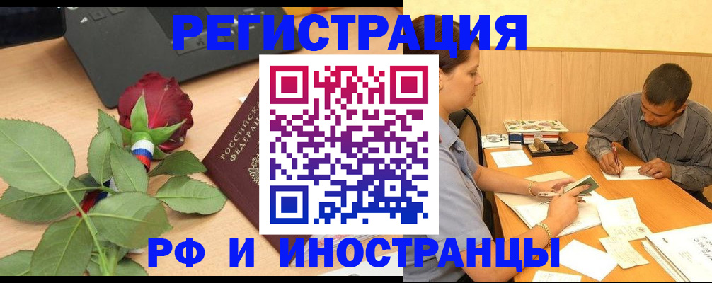 прописка для школы в Венёве