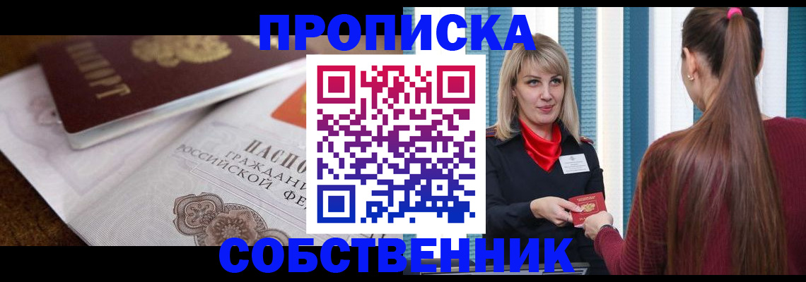 временная регистрация недорого в Венёве