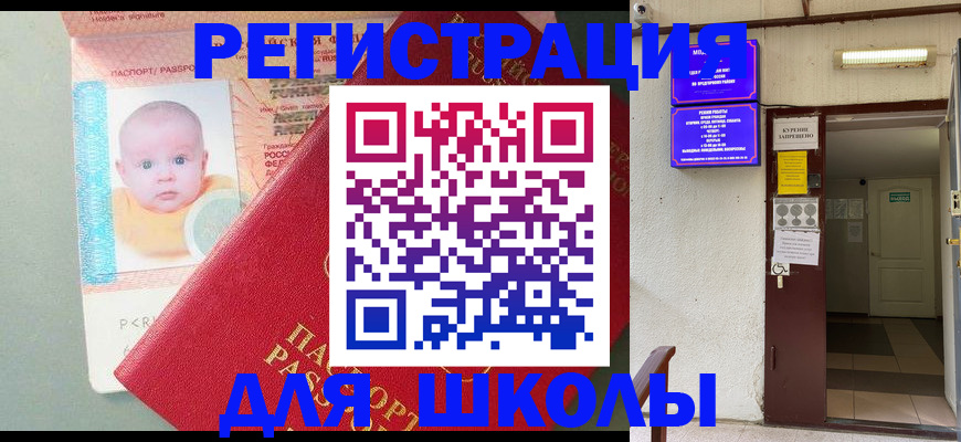 где прописаться в Венёве