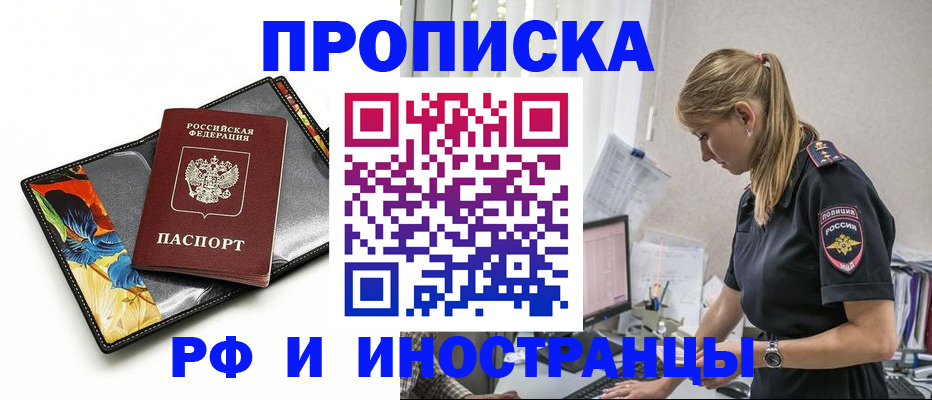 найти адрес прописки в Венёве